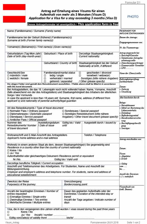 صفحه اول فرم درخواست ویزای جستجوی کار اتریش