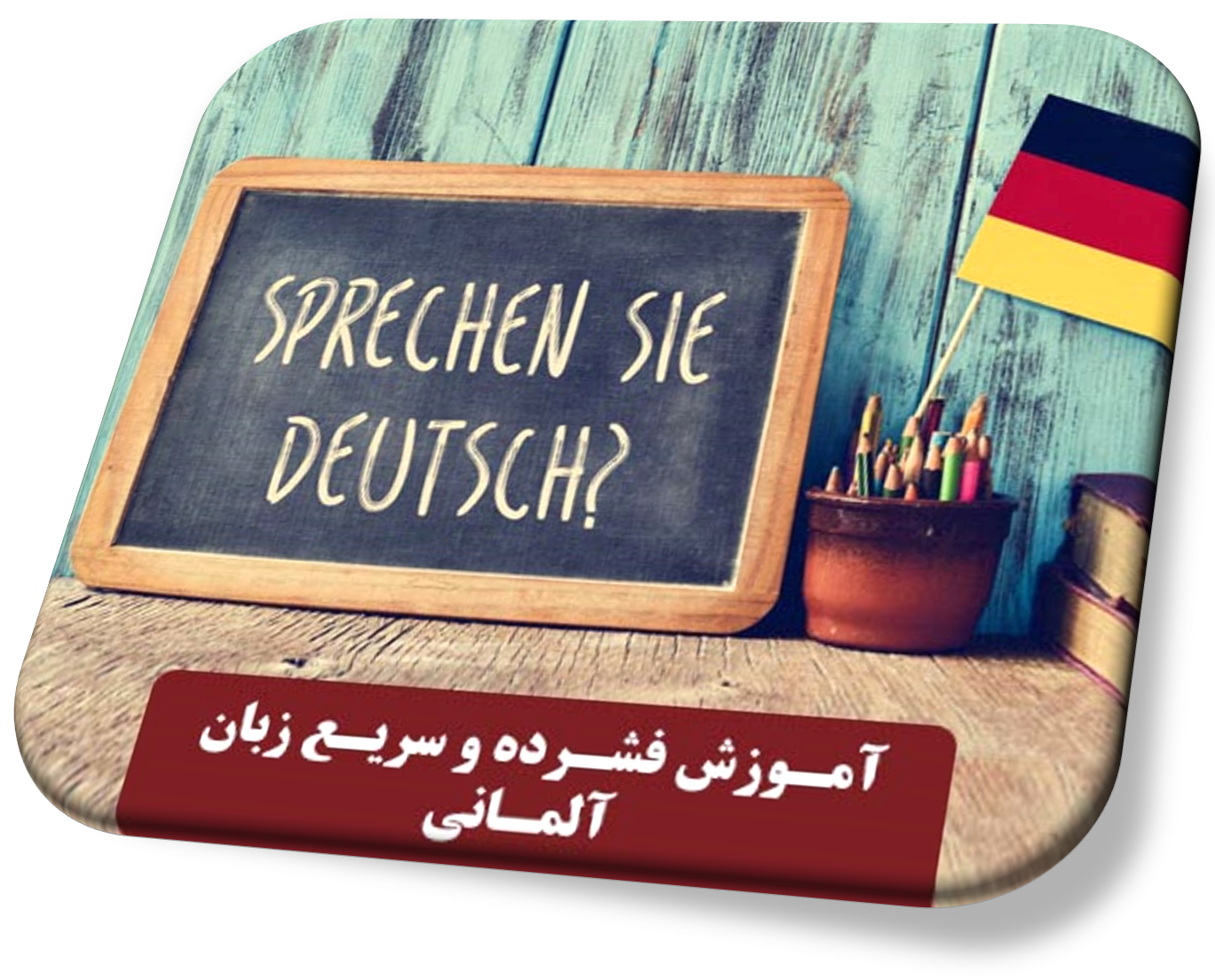 هزینه های تحصیل و زندگی در آلمان