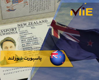 پاسپورت نیوزلند